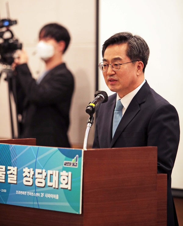 새로운물결 당대표로 선출된 김동연 대표가 수락연설을 하고 있다.(사진=새로운물결 선거캠프)