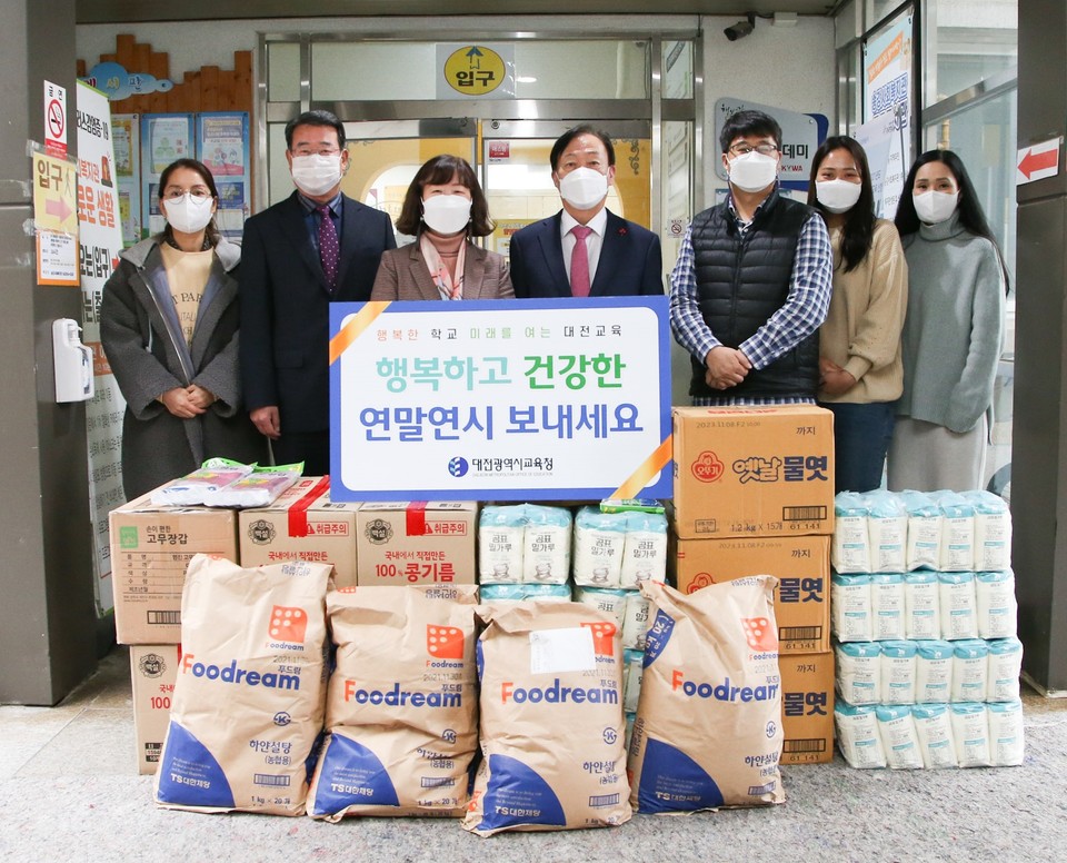 설동호 대전시교육감이 직원들과 함께 20일 유성구장애인종합복지관을 찾아 연말연시를 맞이해 이웃사랑 나눔을 실천하기 위해 위문품을 전달하며 관계자들과 함께 기념촬영을 하고 있다.(사진=대전시교육청)