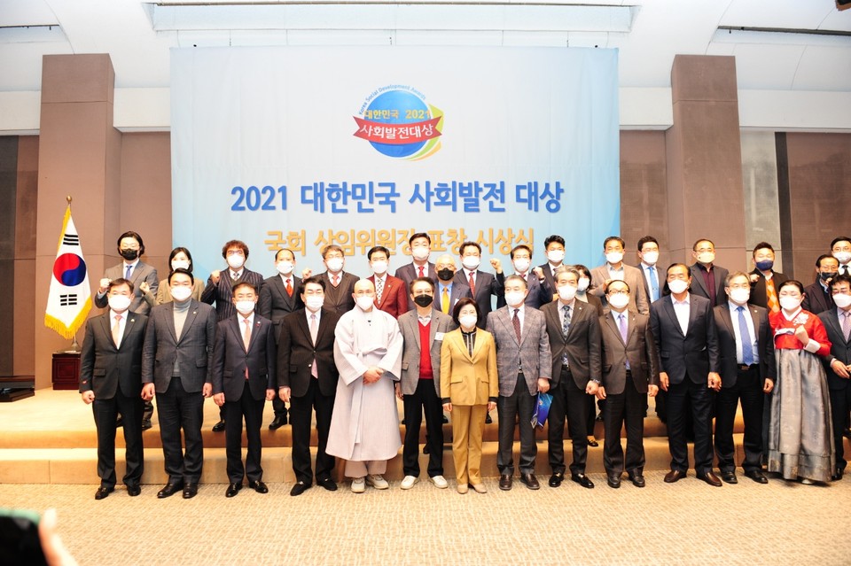 한국신문방송인클럽이 주최하고 대한민국사회발전대상 조직위원회가 주관한 ‘2021 대한민국사회발전대상 시상식’이 열렸다.(사진=한국신문방송인클럽)