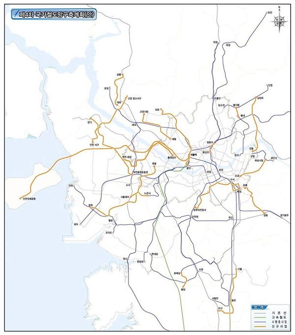 제4차-국가철도망계획 (사진=용인시)